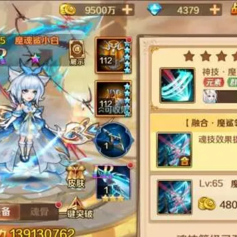 [一键安装] 单机手机游戏服务端部署，经由百度云盘传输的资料：新版斗罗大陆版-Alimm.Com-码²