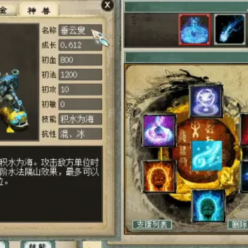 [一键安装] 《大话西游》精简版，无需虚拟机即可畅玩，体验独特西游之旅。-Alimm.Com-码²