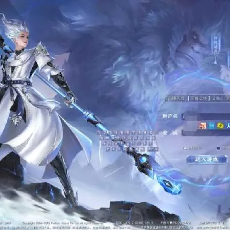 [手工架设] 【完美世界15职业】最新Linux端+GM工具+详细搭建教程-Alimm.Com-码²