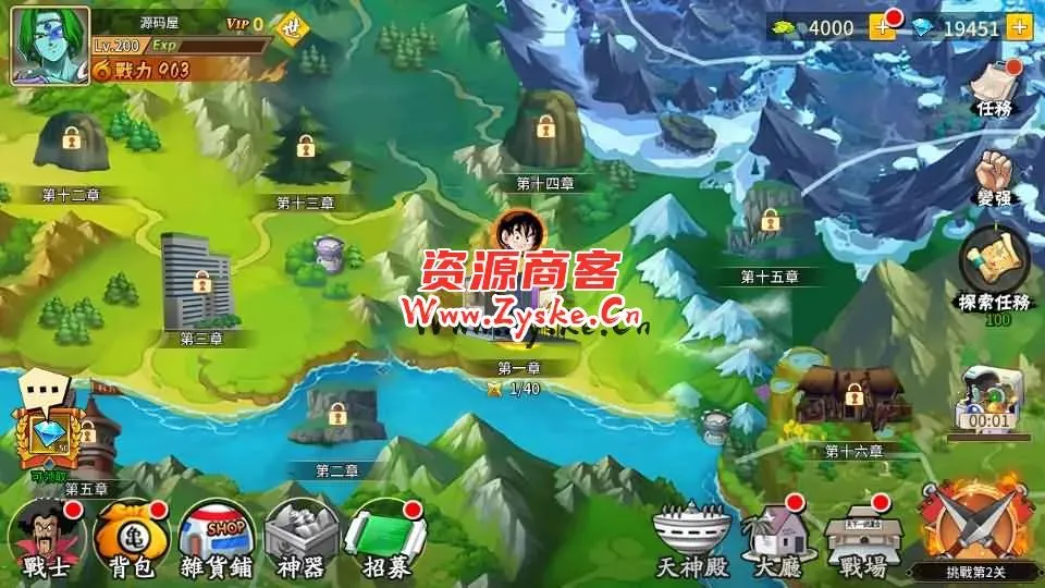 稀有放置卡牌手游【龙珠激斗】最新整理Linux手工服务端+安卓苹果双端+GM配套物品后台+详细搭建教程
