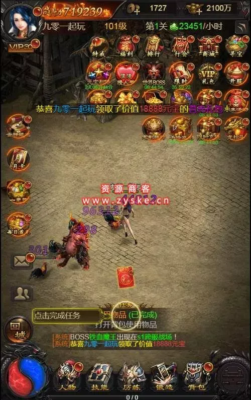 三网雷霆H5游戏【武圣传奇H5】一键既玩服务端+Linux手工服务端+GM授权后台