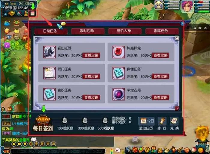 [一键安装] 梦幻西游单机版18门派双版本AI珍藏版一键端无需虚拟机