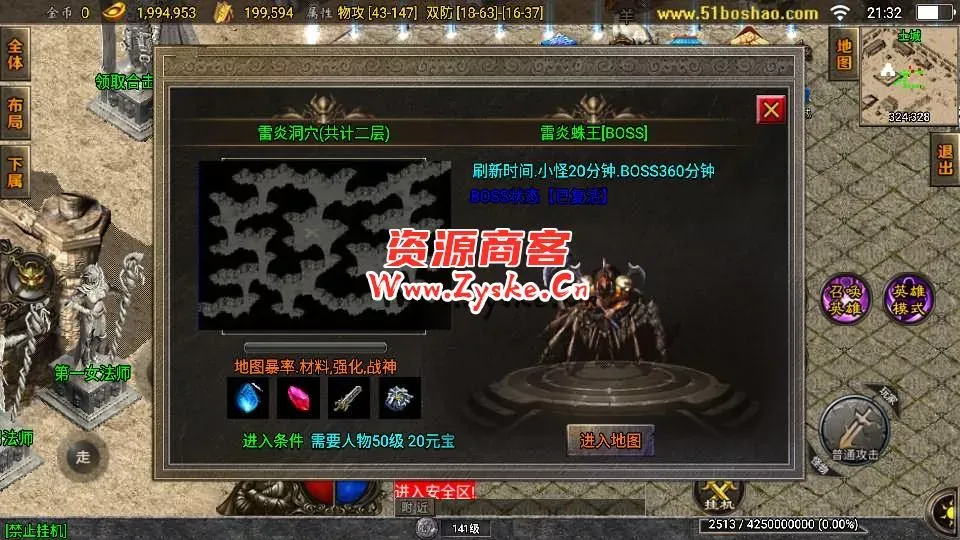 【手游单机】战神引擎传奇手游【雷霆星王复古合击-白猪2】最新整理Win系复古服务端+安卓苹果双端+GM授权物品后台+详细搭建教程
