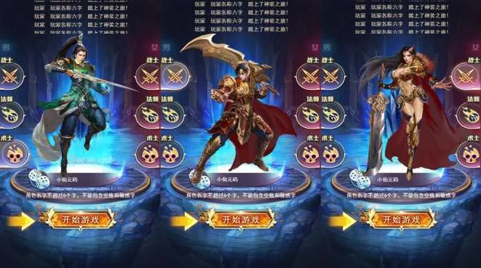 [手工架设] 价值1K的三网稀有【雷霆传奇H5】一刀传世H5网页手游服务端+VM一键端