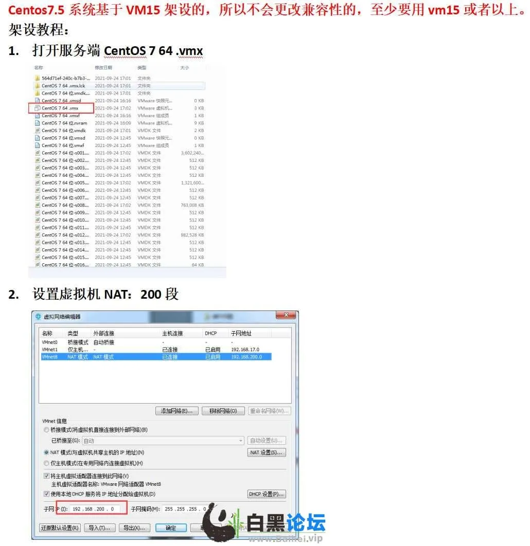 [亲测能玩]笑傲江湖OL单机版稀有完整VM一键服务端10职业130特色修复版