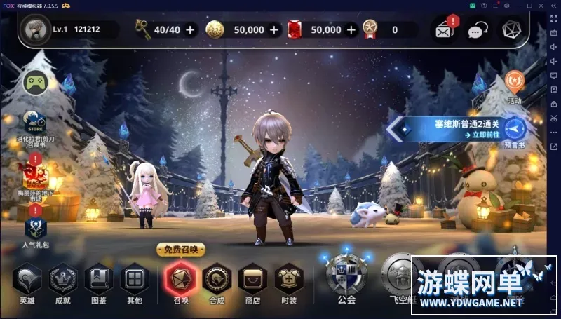 韩服天命6冒险类手游单机版稀有完整一键服务端GM网页管理后台