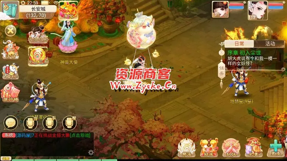 大话回合手游【天空西游之南山西游】最新整理Linux手工服务端+安卓苹果双端+运营后台+详细搭建教程