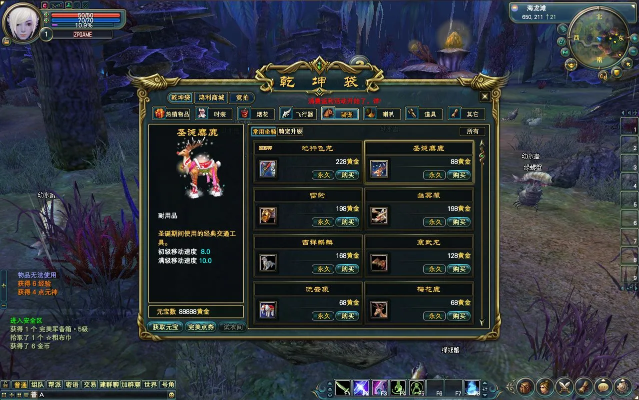[端游源码] 完美国际144灵族起源 新整理VM一键端+Linux手工服务端+GM后台+GM工具+搭建教程