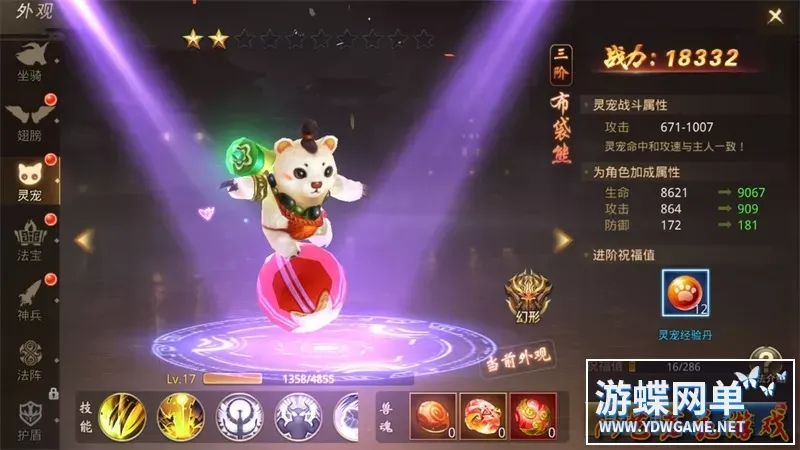寻秦记3D一键端电脑架设VM虚拟机PC手游模拟器版单机非联网