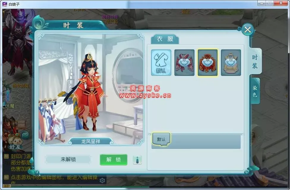 【白娘子传奇三通商业端】Linux手工商业服务端+授权后台+三端+本地注册+视频教程
