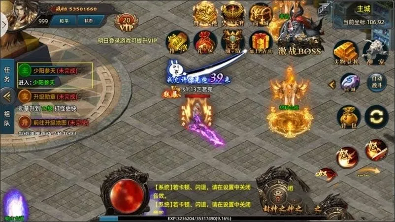 [网游单机版] 战巅传奇PC一键端免虚拟机电脑架设模拟器版单机版非联网