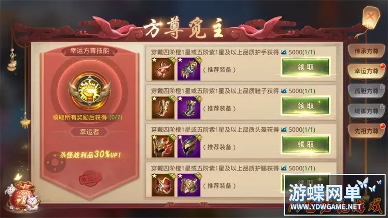 寻秦记3D一键端电脑架设VM虚拟机PC手游模拟器版单机非联网