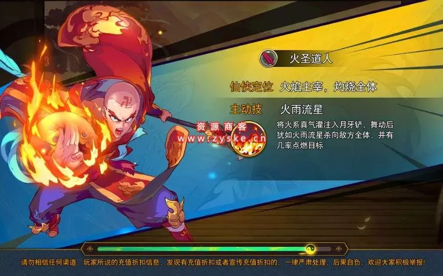 冒险卡牌手游【莽荒纪:起源】整理Win一键即玩服务端+GM后台+安卓苹果双端