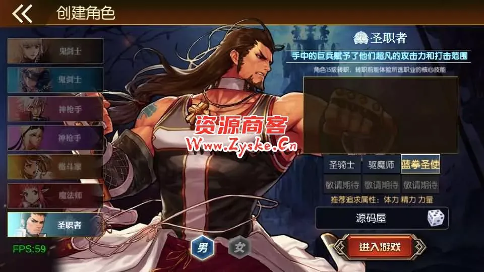横版闯关手游【情怀之诸神·降临阿拉德2.0-90帧】最新整理Linux手工服务端+配套表+WEB管理后台+GM授权后台+安卓苹果双端+详细搭建教程