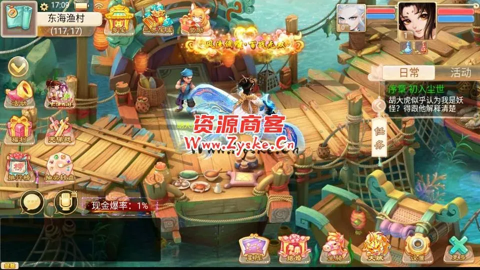 【通天西游之仙兔下凡】最新整理WIN系特色服务端+安卓+GM后台+详细搭建教程