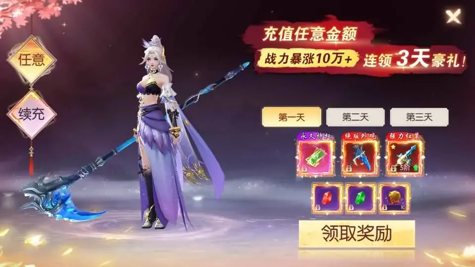 [手游源码] 天之禁-契约战歌跨服版WIN一键服务端+多区跨服+GM后台+视频教程