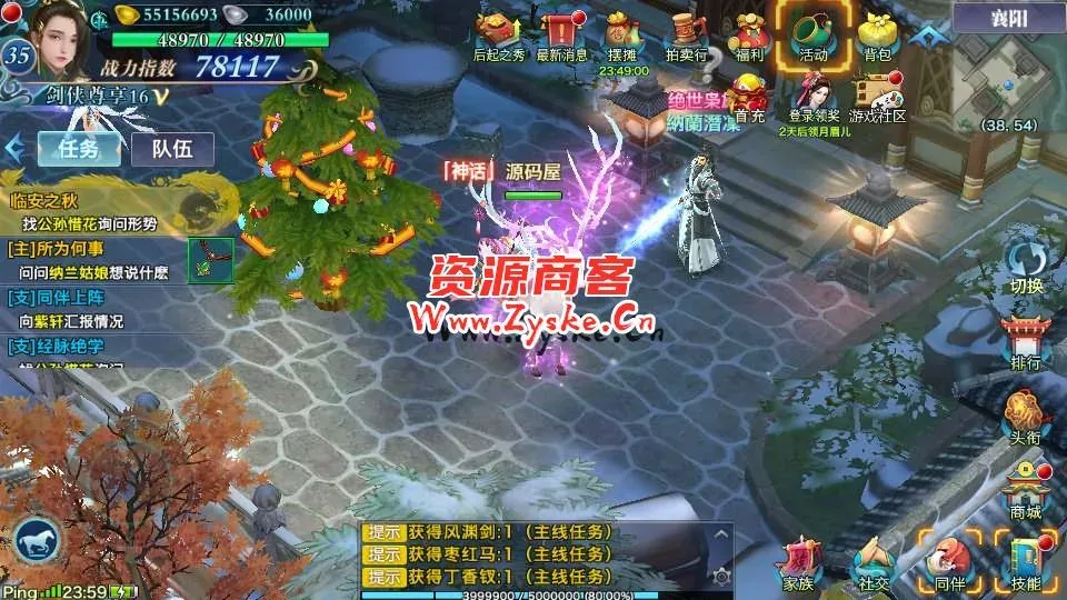 唯美仙侠手游【新剑侠情缘华山版】最新整理Linux手工服务端+安卓苹果双端+GM后台+详细搭建教程+视频教程
