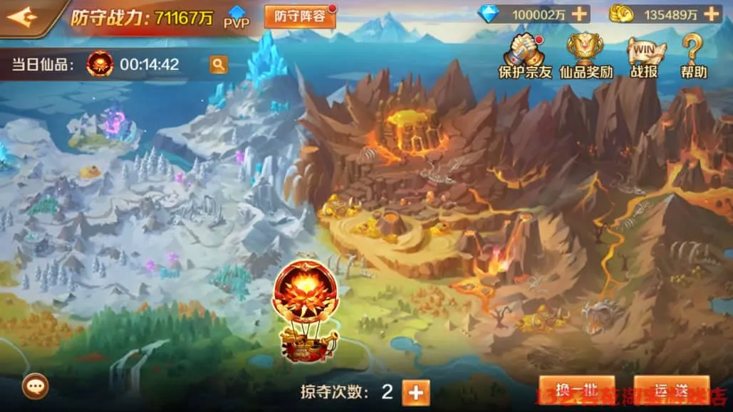 [手游源码] 新斗罗大陆双神王一键端电脑架设VM虚拟机手游模拟器版单机版手游