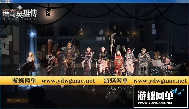 【网游单机】洛奇英雄传单机 网游单机版新玛奇英雄传服务端VM版一键端 送工具