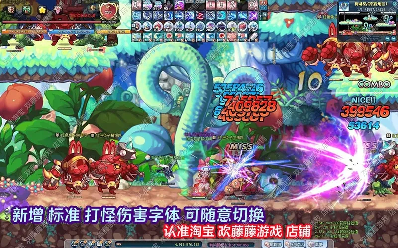 [一键安装] （搬运）彩虹岛单机版融合S4端ABCD版新版面稀有完整一键端