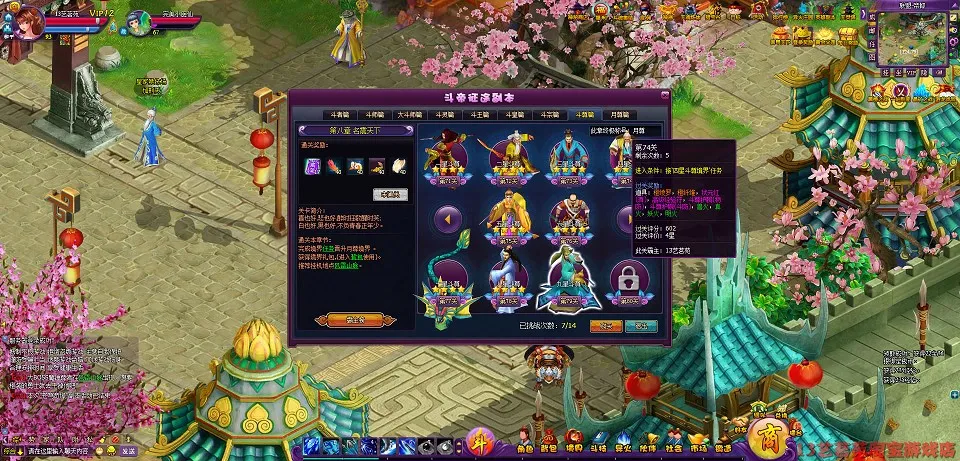 [页游源码] 斗破苍穹2洪尊版一键端VM虚拟机电脑架PC网页游戏单机非联网页游