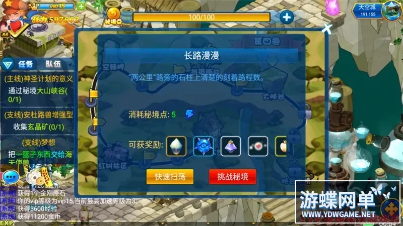 数码宝贝复刻一键端电脑架设免虚拟机PC手游模拟器版单机