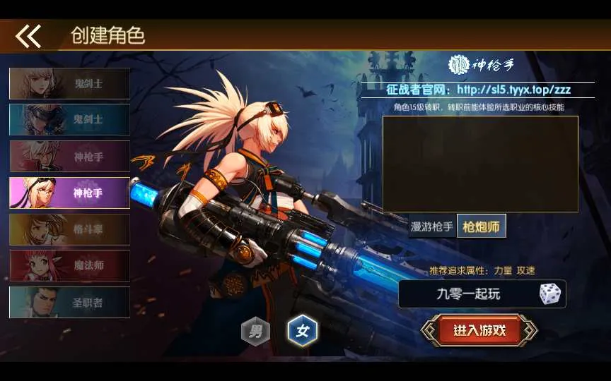 情怀之龙腾征战阿拉德之怒 VM单机一键端+Linux手工服务端+后台+教程