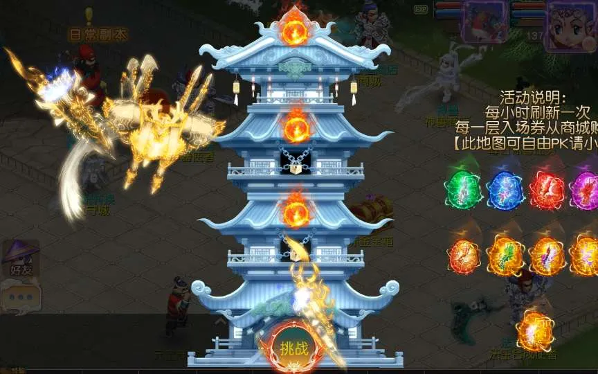 [手游源码] MT3换皮梦幻 决战西游3三千级版 VM一键服务端+Linux手工服务端+GM后台+搭建教程