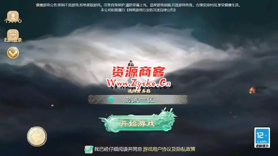 大话回合手游【最新引擎之缥缈西游八阵图版】最新整理Linux手工服务端+安卓苹果双端+管理后台+详细搭建教程+视频教程