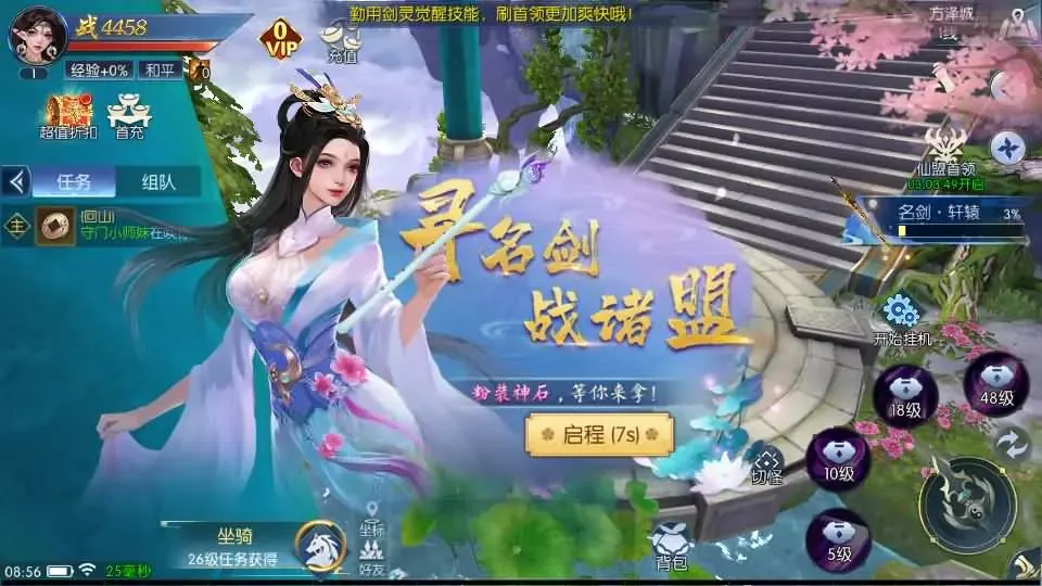 [手游源码] 天之禁-契约战歌跨服版WIN一键服务端+多区跨服+GM后台+视频教程