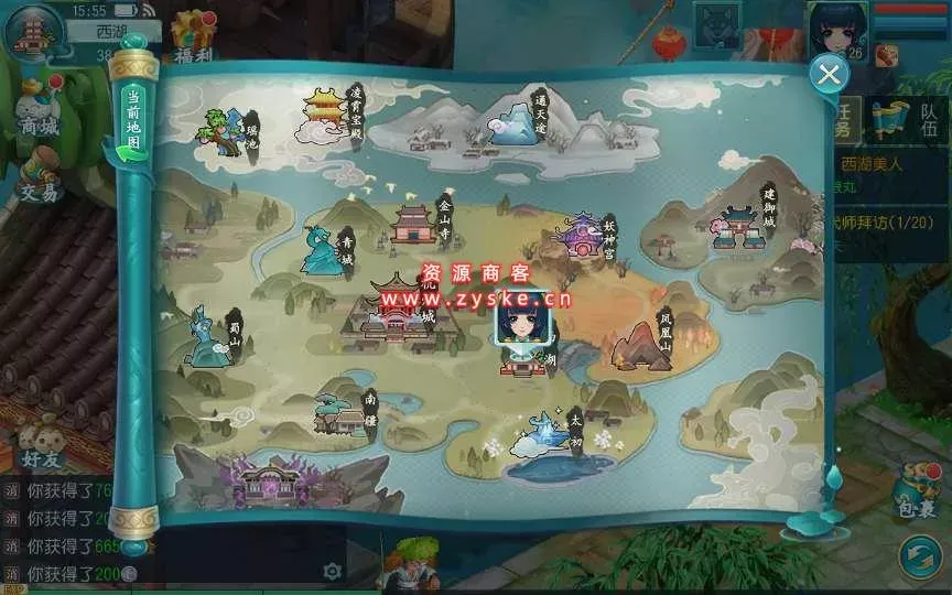 【白娘子传奇三通商业端】Linux手工商业服务端+授权后台+三端+本地注册+视频教程