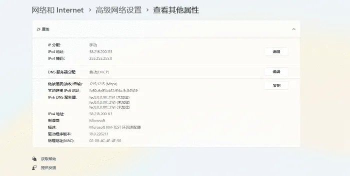[手工架设] 天晴征服-铁扇江山-非汉化-铁扇精炼史诗-稳定但不完整-有视频录像