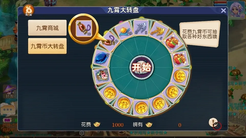 [手工架设] 【九霄西游】双端+多功能后台+源码+教程
