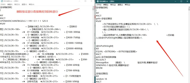 [一键安装] 暗黑诸神战复古暗黑微变_暗黑争霸_修罗之窟_魔龙蛮荒【GOM引擎】
