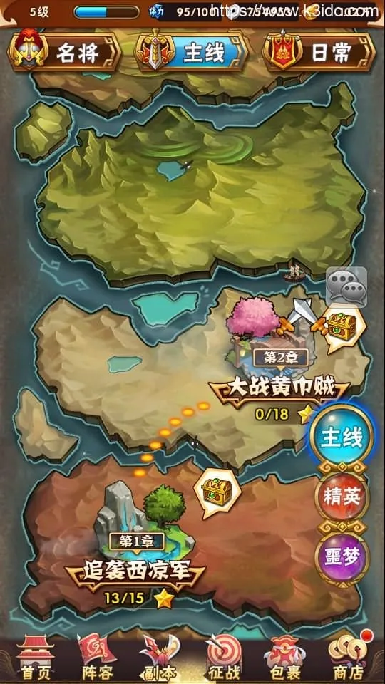 【少年三国志焰金第三代完整版】最新整理Linux手工服务端+CDK卡密授权后台+GM授权后台+安卓+详细搭建教程