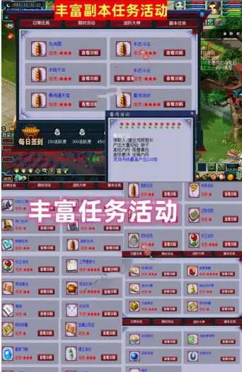 [一键安装] 新梦幻单机版西游真三经脉假人匹配PK自动任务战锦一键助战GM工具
