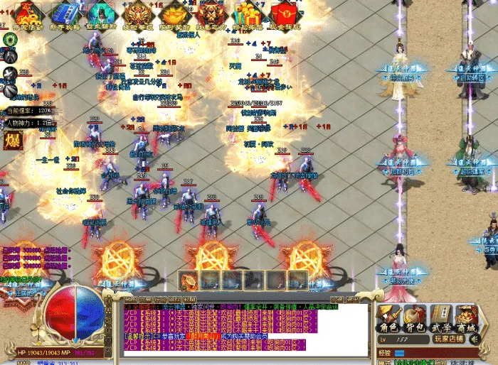 [一键安装] 7月最新-流云神器-沙城BOSS版-单职业-魔王冰雪打宝-无限刀-不巅峰假人-GOM精修