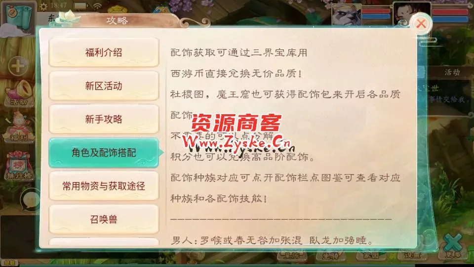 大话回合手游【精品西游之扶摇锦鲤】最新整理WIN系服务端+安卓+GM后台+详细搭建教程