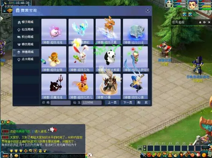 [一键安装] 【梦幻一键端】江湖仿官-独家锦衣打造-仿官剧情-官职系统-平衡属性-神技强化等