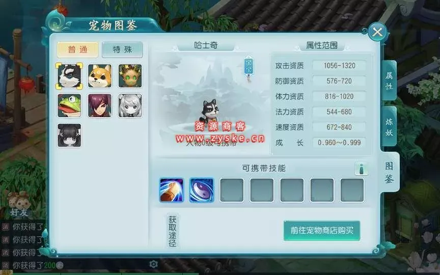 【白娘子传奇三通商业端】Linux手工商业服务端+授权后台+三端+本地注册+视频教程