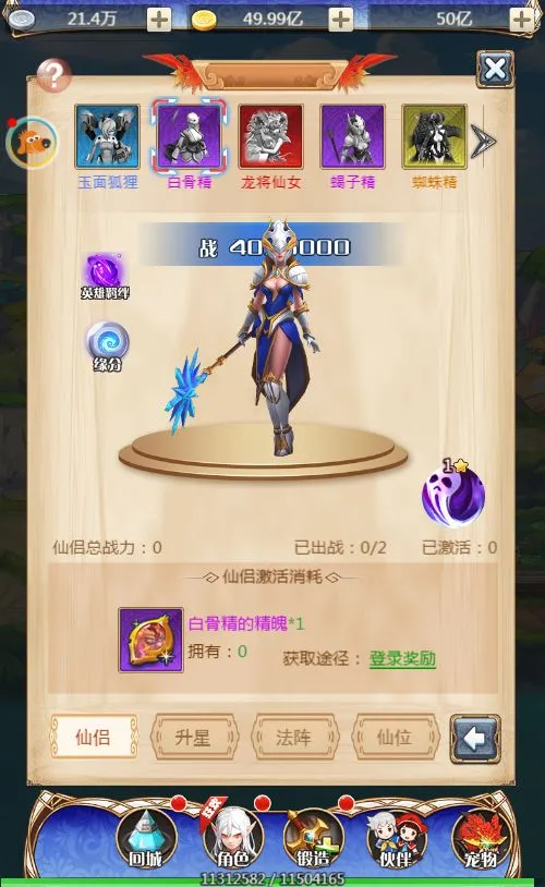 霸者归来H5 VM一键镜像端+Linux手工服务端+GM后台+单机/外网教程