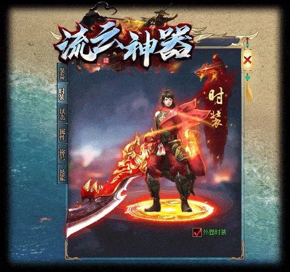 [一键安装] 7月最新-流云神器-沙城BOSS版-单职业-魔王冰雪打宝-无限刀-不巅峰假人-GOM精修