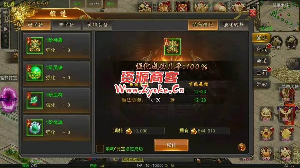 幽冥传奇手游【盛世幽冥三职业】最新整理Win一键服务端+GM授权后台+安卓+详细搭建教程