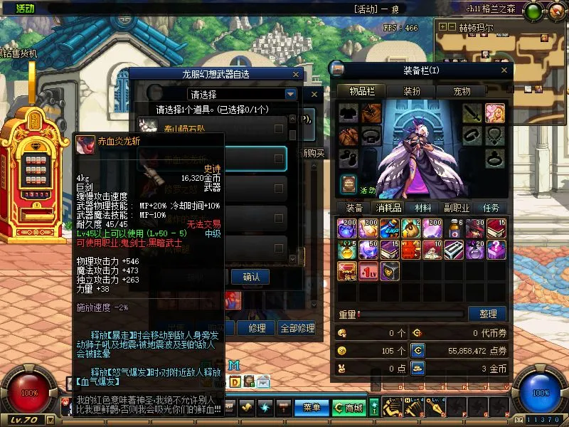 DOF单机版70顶级复古影舞者忍者次元行者风法血法五女鬼二觉