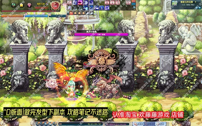 [一键安装] （搬运）彩虹岛单机版融合S4端ABCD版新版面稀有完整一键端