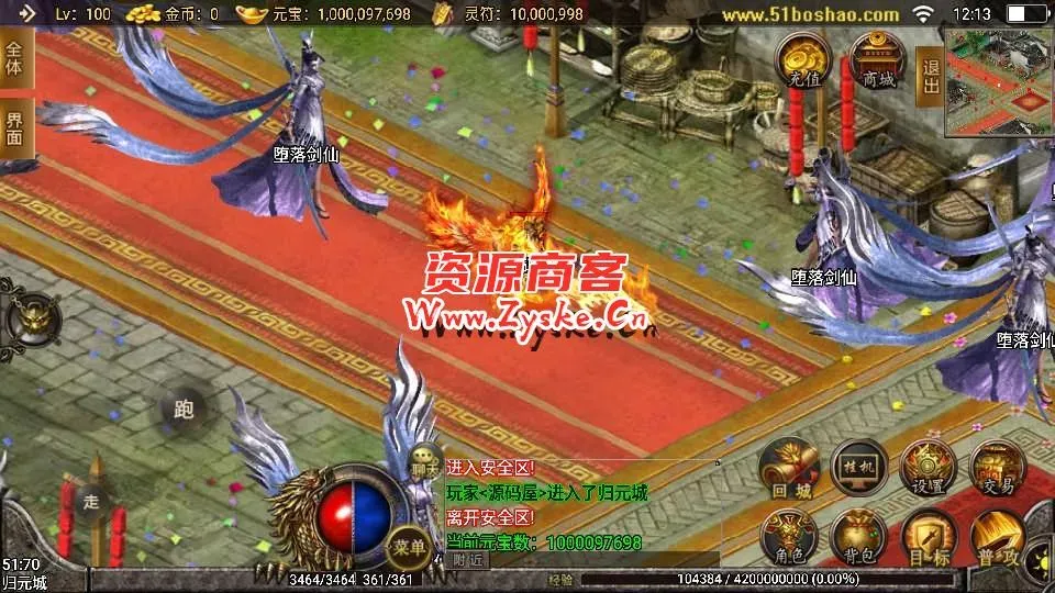 【手游单机】战神引擎传奇手游【天荒战神】最新整理Win系一键服务端+安卓苹果双端+GM授权后台+详细搭建教程