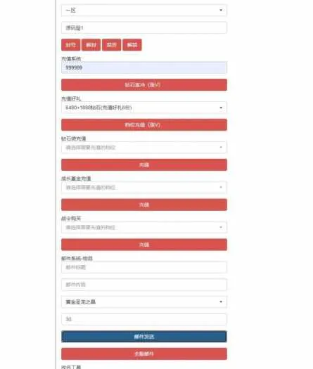 [手工架设] Q萌回合手游【云梦星辰】Linux本地注册手工服务端+安卓苹果双端+GM授权后台+详细图文教程