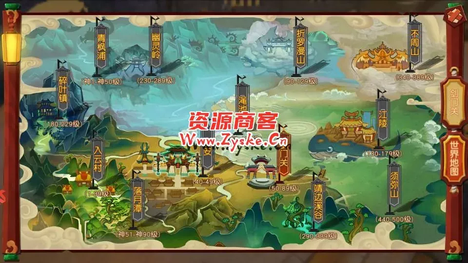 经典Q萌冒险手游【大唐阴阳师之仙界战纪】最新整理Linux手工服务端+GM授权后台+安卓苹果双端+不限IP位数+本地热更+详细搭建教程