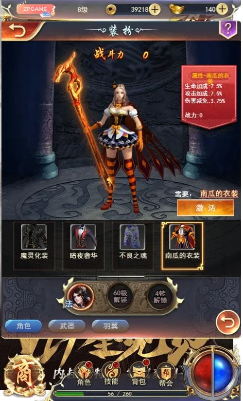 [手游源码] 一刀传世H5 VM一键端+Linux手工服务端+教程