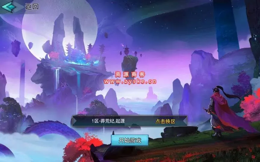 冒险卡牌手游【莽荒纪:起源】整理Win一键即玩服务端+GM后台+安卓苹果双端